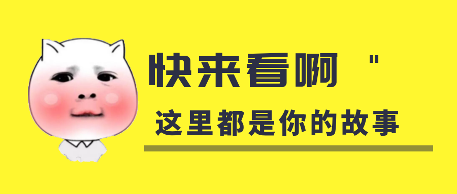 我是你的什么啊？你是我暖在手心的寶呀！