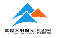 如果我在安陽(yáng)做網(wǎng)站應(yīng)該怎么挑選網(wǎng)絡(luò)公司？