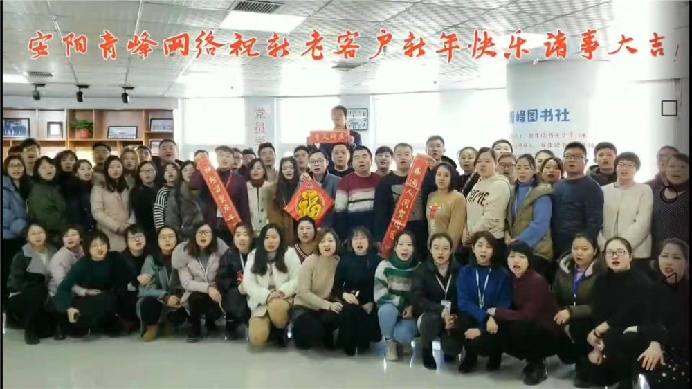 在安陽做百度推廣有什么額外的服務(wù)？