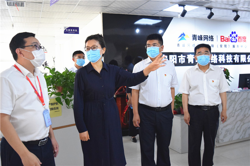 河南省委網(wǎng)信辦主任郭巖松，安陽市委常委、宣傳部部長王樸，安陽市委網(wǎng)信辦主任路玉軍等一行人蒞臨安陽青峰網(wǎng)絡(luò)指導(dǎo)工作！