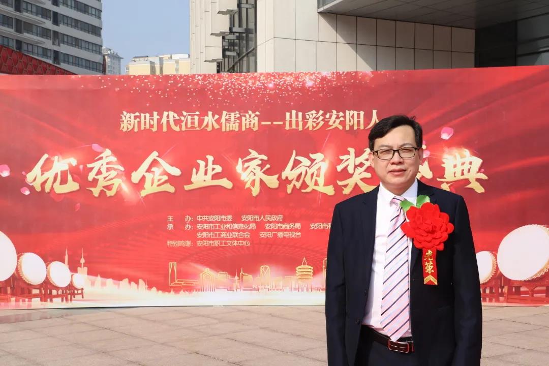 安陽青峰總經(jīng)理王曉飛榮獲『安陽市年度“十佳成長型企業(yè)家”』！